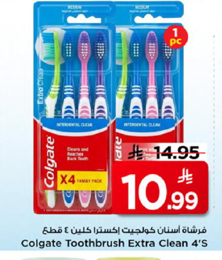 available at مارك & سيف in مملكة العربية السعودية, السعودية, سعودية - الخبر‎