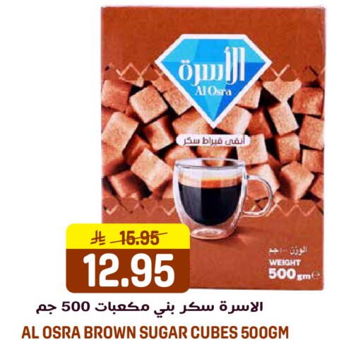 available at جراند هايبر in مملكة العربية السعودية, السعودية, سعودية - الرياض