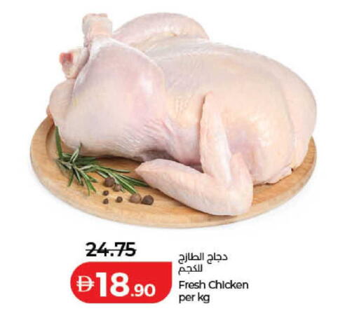 available at لولو هايبرماركت in الإمارات العربية المتحدة , الامارات - رَأْس ٱلْخَيْمَة