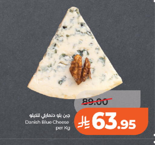 available at LULU Hypermarket in KSA, Saudi Arabia, Saudi - Khamis Mushait