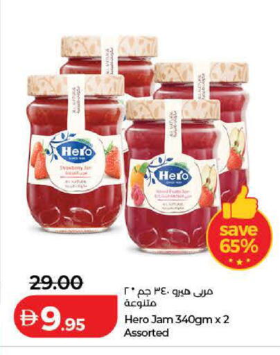 Strawberry available at لولو هايبرماركت in الإمارات العربية المتحدة , الامارات - دبي