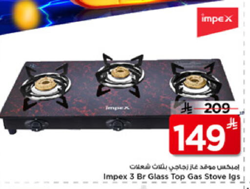 available at Mark & Save in KSA, Saudi Arabia, Saudi - Riyadh