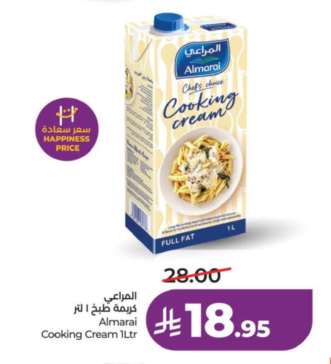 available at لولو هايبرماركت in مملكة العربية السعودية, السعودية, سعودية - الخبر‎