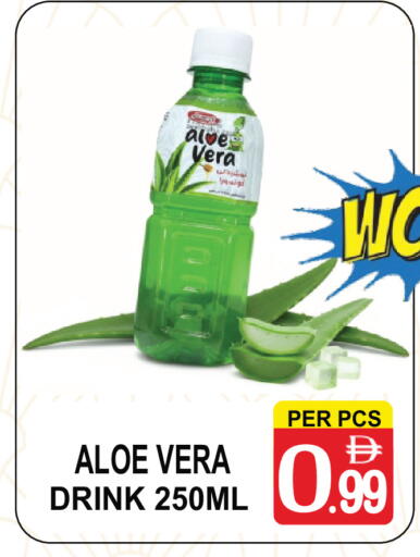 available at جفت بوينت in الإمارات العربية المتحدة , الامارات - دبي