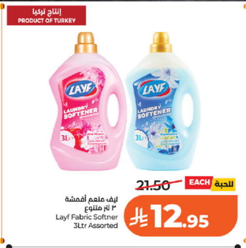 available at LULU Hypermarket in KSA, Saudi Arabia, Saudi - Khamis Mushait