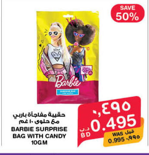 available at MegaMart & Macro Mart  in Bahrain
