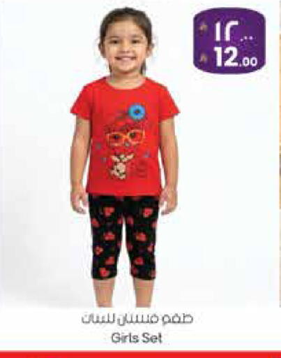 available at ستي فلاور in مملكة العربية السعودية, السعودية, سعودية - سكاكا