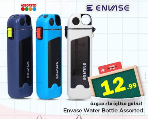 available at نستو in مملكة العربية السعودية, السعودية, سعودية - الخبر‎