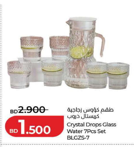 available at لولو هايبر ماركت in البحرين