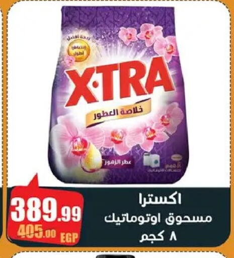 available at Abo Elsoud Hypermarket in Egypt - Cairo