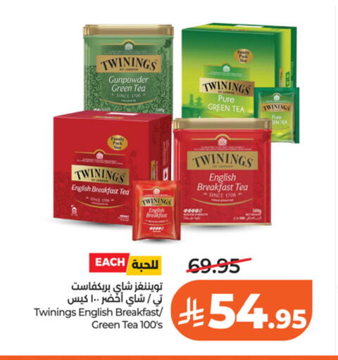 available at لولو هايبرماركت in مملكة العربية السعودية, السعودية, سعودية - الخرج