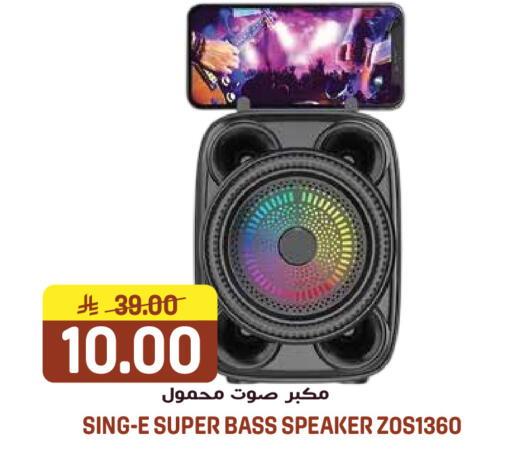 available at جراند هايبر in مملكة العربية السعودية, السعودية, سعودية - الرياض