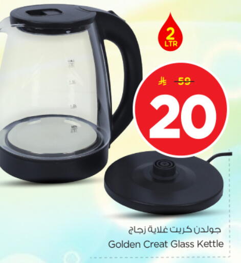available at Nesto in KSA, Saudi Arabia, Saudi - Riyadh