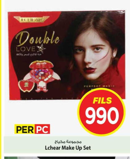 available at Mark & Save in Kuwait - Kuwait City