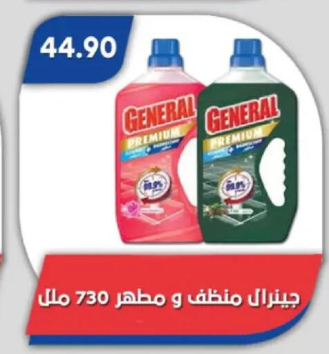 available at Bassem Market in Egypt - Cairo