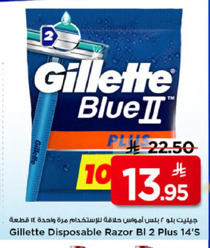 available at مارك & سيف in مملكة العربية السعودية, السعودية, سعودية - الخبر‎