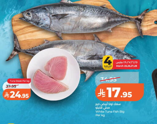 available at LULU Hypermarket in KSA, Saudi Arabia, Saudi - Al Khobar