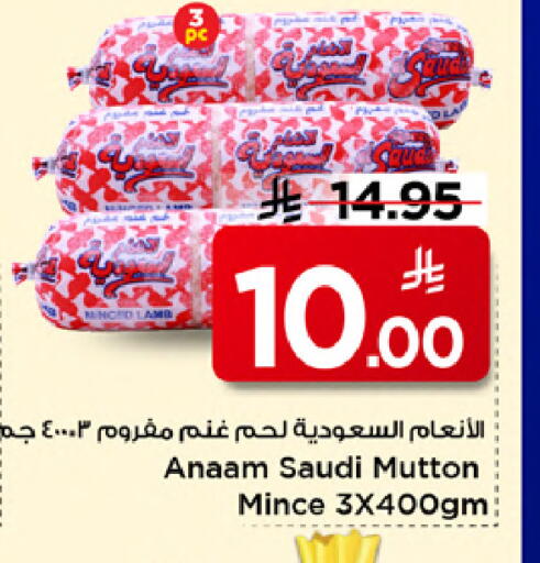available at مارك & سيف in مملكة العربية السعودية, السعودية, سعودية - الخبر‎