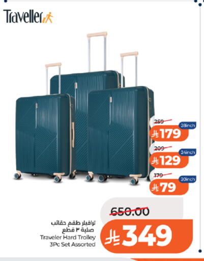 available at LULU Hypermarket in KSA, Saudi Arabia, Saudi - Khamis Mushait