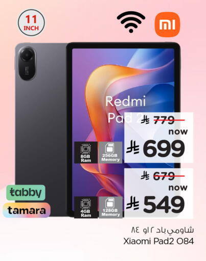 available at هايبر الوفاء in مملكة العربية السعودية, السعودية, سعودية - جدة