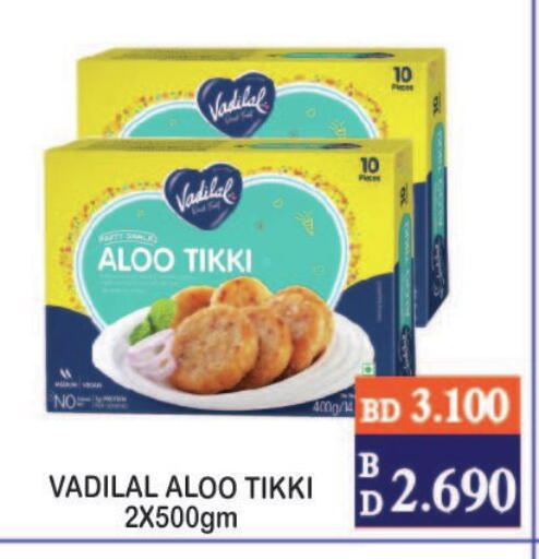 available at سيتي مارت in البحرين