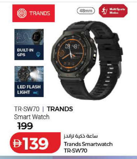 available at لولو هايبرماركت in الإمارات العربية المتحدة , الامارات - دبي