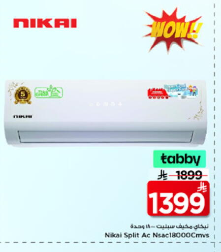 available at Mark & Save in KSA, Saudi Arabia, Saudi - Riyadh