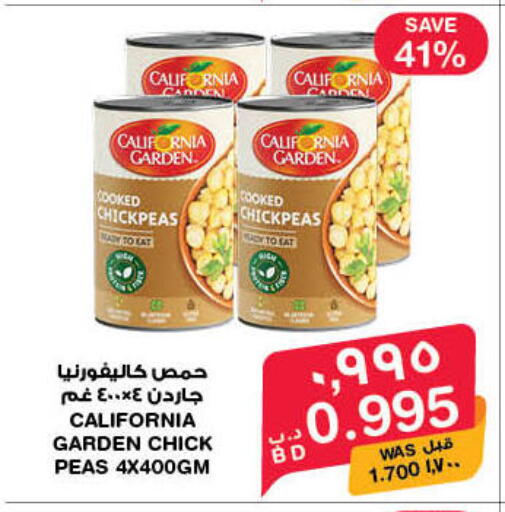 Peas available at MegaMart & Macro Mart  in Bahrain