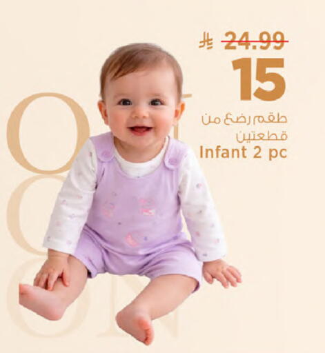available at مارك & سيف in مملكة العربية السعودية, السعودية, سعودية - الخبر‎