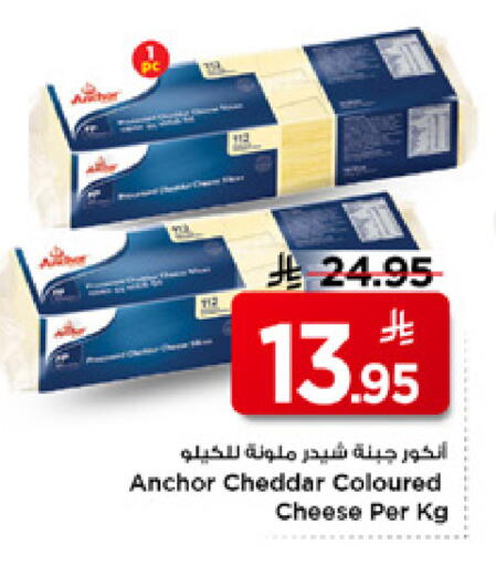 available at Mark & Save in KSA, Saudi Arabia, Saudi - Riyadh
