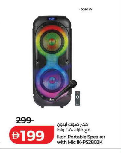 available at لولو هايبرماركت in الإمارات العربية المتحدة , الامارات - دبي