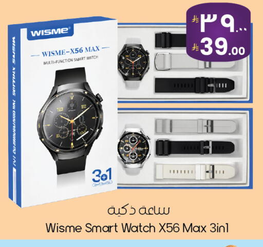 available at ستي فلاور in مملكة العربية السعودية, السعودية, سعودية - الخبر‎