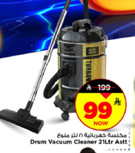 available at Mark & Save in KSA, Saudi Arabia, Saudi - Riyadh
