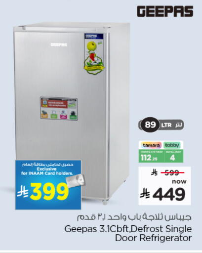available at Hyper Al Wafa in KSA, Saudi Arabia, Saudi - Dammam