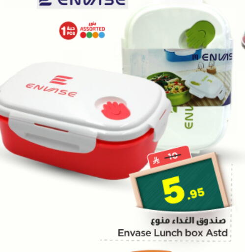 available at Nesto in KSA, Saudi Arabia, Saudi - Buraidah