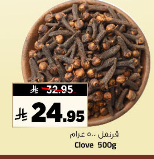 available at Al Madina Hypermarket in KSA, Saudi Arabia, Saudi - Riyadh