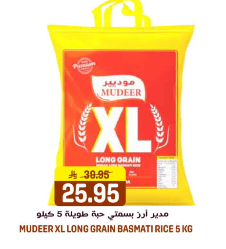 available at جراند هايبر in مملكة العربية السعودية, السعودية, سعودية - الرياض