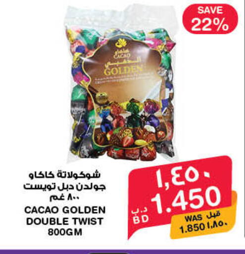 available at MegaMart & Macro Mart  in Bahrain