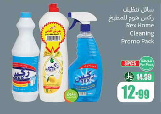 available at أسواق عبد الله العثيم in مملكة العربية السعودية, السعودية, سعودية - الخبر‎
