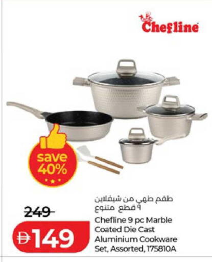 available at لولو هايبرماركت in الإمارات العربية المتحدة , الامارات - أبو ظبي