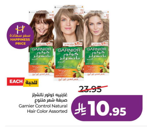 available at لولو هايبرماركت in مملكة العربية السعودية, السعودية, سعودية - الخبر‎