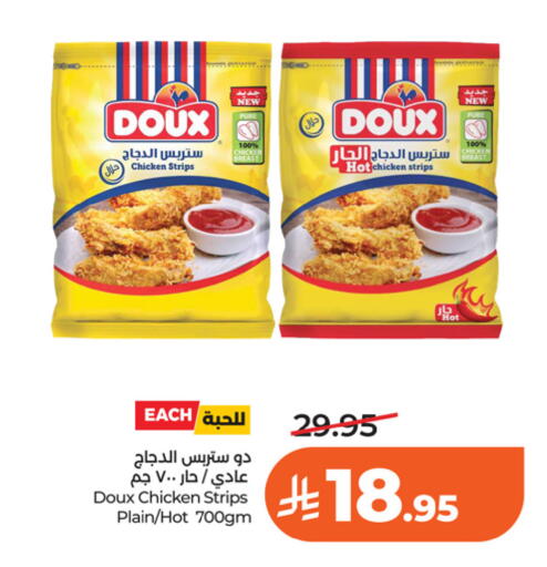 available at LULU Hypermarket in KSA, Saudi Arabia, Saudi - Riyadh