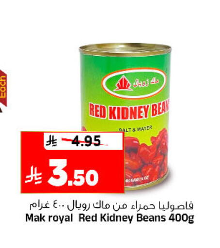 available at Al Madina Hypermarket in KSA, Saudi Arabia, Saudi - Riyadh