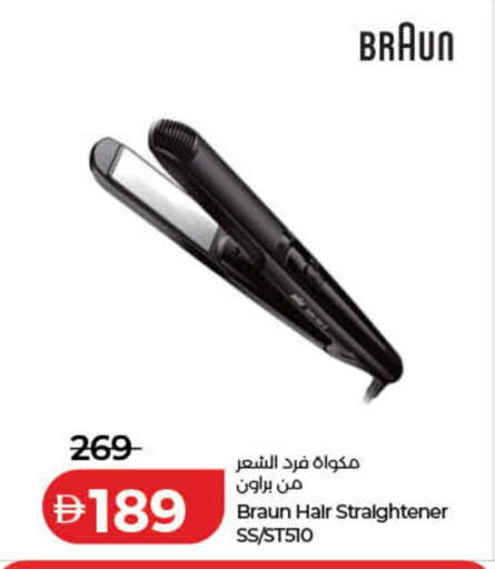 available at لولو هايبرماركت in الإمارات العربية المتحدة , الامارات - دبي