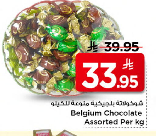 available at مارك & سيف in مملكة العربية السعودية, السعودية, سعودية - الخبر‎