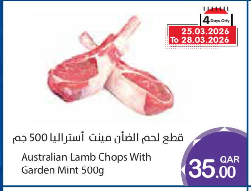 Mint available at Megamart in Qatar - Al Shamal