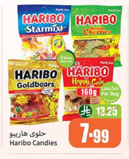available at أسواق عبد الله العثيم in مملكة العربية السعودية, السعودية, سعودية - الخبر‎