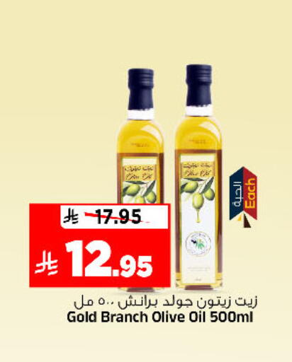 available at Al Madina Hypermarket in KSA, Saudi Arabia, Saudi - Riyadh