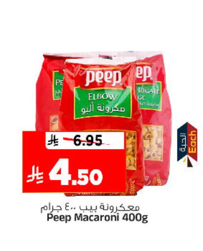 available at Al Madina Hypermarket in KSA, Saudi Arabia, Saudi - Riyadh