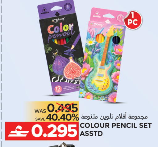 available at مركز هدايا التنين in عُمان - مسقط‎
